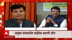 Ravi Rana यांच्याविरोधात वॉरंट जारी, 