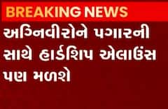 વાયુસેનાની વેબસાઈટ પર મુકાઈ અગ્નિપથ યોજનાની માહિતી, જુઓ કઈ કઈ મળશે સુવિધા?