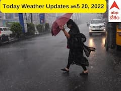 Weather Updates: తెలుగు రాష్ట్రాలు చల్లచల్లగా - నేడు ఆ జిల్లాల్లో మోస్తరు నుంచి భారీ వర్షాలు, ఎల్లో అలర్ట్ జారీ