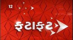 હેમકુંડમાં બરફની પથરાઈ ચાદર જોવો ફટાફટ ન્યૂઝ