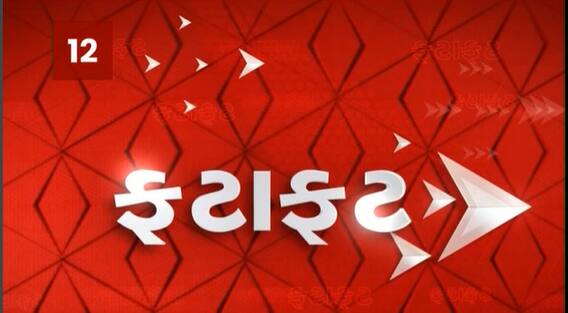 હેમકુંડમાં બરફની પથરાઈ ચાદર જોવો ફટાફટ ન્યૂઝ