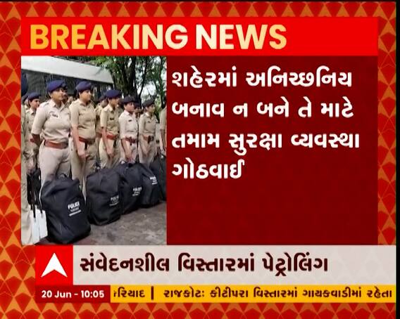 ભારત બંધના એલાનને પગલે સુરત પોલીસ બની સતર્ક