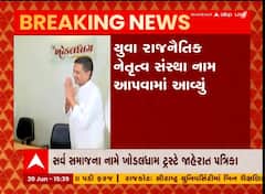 ખોડલધામમાં રાજનીતિની પાઠશાળા શરુ થશે