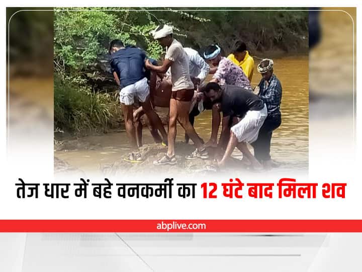 Heavy rain in Bundi forest worker was swept away in a strong current body was found after 12 hours ANN Bundi News: बूंदी में बारिश से नदी-नाले उफान पर, तेज धार में बहे वनकर्मी का 12 घंटे बाद मिला शव