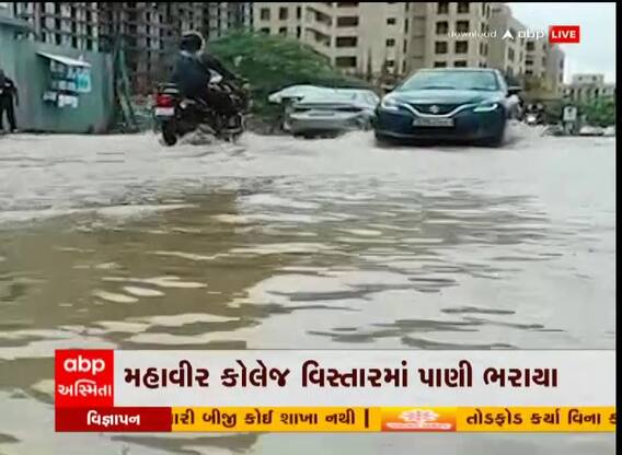 સુરત: વરસાદને પગલે વેસુ VIP વિસ્તારમાં ભરાયા પાણી