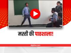 Watch Viral Dance: स्कूल में किया स्टूडेंट ने गजब का डांस, यूजर्स भी लगे थिरकने