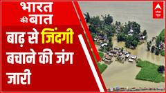 असम में बाढ़ ने मचाया कोहराम, लोगों की जिंदगी बचाने की जद्दोजहद जारी