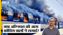 Indian Army का ऐलान, नहीं वापस होगी Agneepath Scheme, उपद्रवी नहीं बन पाएंगे 'Agniveers' | Uncut