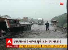વલસાડ: વરસાદને પગલે નેશનલ હાઇવે પર ભરાયા પાણી