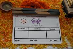 Dilkhush: ৩০ জুন থেকে শ্যুটিং শুরু, প্রেমের গল্প বলতে আসছেন মধুমিতা, অনুসূয়া, পরাণ