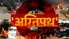 Agnipath Protest: The flame of protest has spread across the country | ABP News