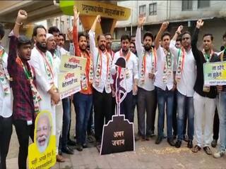 Aurangabad: 'अग्निपथ'च्या विरोधात राष्ट्रवादी रस्त्यावर; मोदींविरोधात घोषणाबाजी