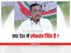 Agnipath Row: 'क्या देश में लोकतंत्र जिंदा है?', अग्निपथ स्कीम का विरोध और राहुल से पूछताछ के बीच अजय माकन ने किया ये सवाल