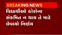 રાજકોટની શાળાઓમાં માસ્ક ફરજીયાત,કોરોના સંક્રમણ વધતા નિર્ણય