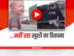 Watch: ट्रेन चलाते पिता को देख नन्हे बच्चे ने दिया ऐसा रिएक्शन, इंटरनेट पर वीडियो वायरल
