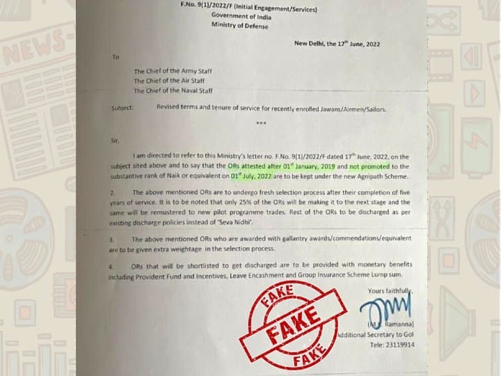 Fact Check: Govt Busts ‘Fake’ Letter By Defence Ministry Being Circulated Regarding Agnipath Scheme Fact Check: Govt Busts ‘Fake’ Letter By Defence Ministry Being Circulated Regarding Agnipath Scheme