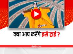 Watch: पैराग्लाइडिंग का ये वीडियो उड़ा देगा आपके होश, लोग बोले- एक ट्राई तो बनता है