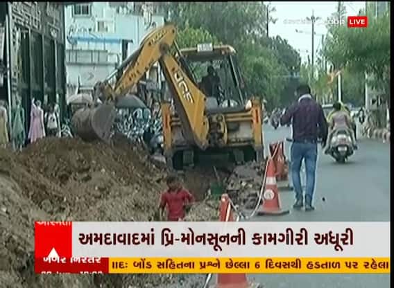 અમદાવાદમાં પ્રિ-મોન્સૂનની કામગીરી અધૂરી