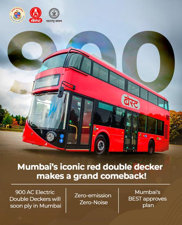 Double Decker Electric Bus: खुशखबर! मुंबईत लवकरच धावणार 'डबल डेकर इलेक्ट्रिक बस