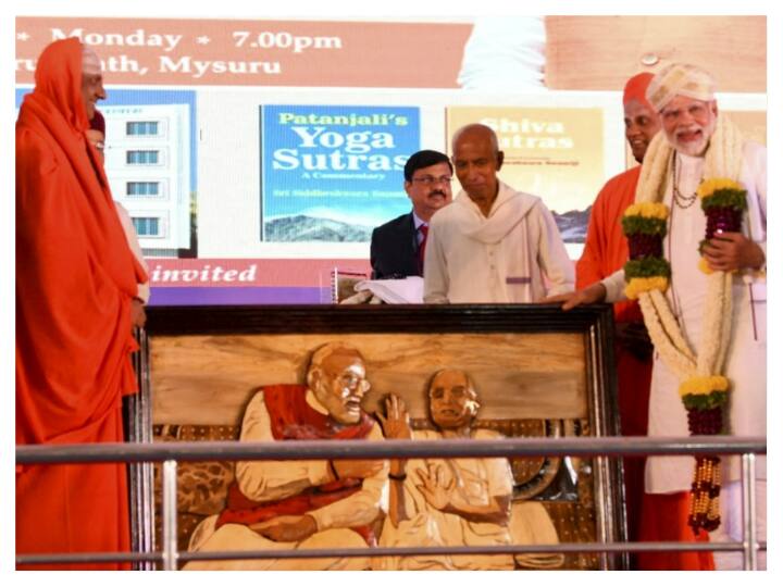 इससे पहले, पीएम मोदी ने 'वेद पाठशाला' भवन मंदिर को समर्पित किया और सुत्तूर मठ में योग और भक्ति पर टिप्पणियों का विमोचन किया.