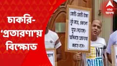 Purba Medinipur: চাকরি দেওয়ার নামে প্রতারণা, কাঠগড়ায় তৃণমূল নেতা Bangla News