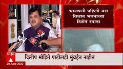 Pravin Darekar on Vidhan Parishad Election 2022 : मतदानाआधी प्रवीण दरेकर काय म्हणाले? ABP Majha