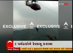 હિમાચલ: સોલનમાં રોપ-વે ફસાતા રેસ્ક્યુ ઓપરેશન કરાયું