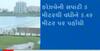 ચોમાસું શરુ થતા સુરતની તાપી નદીમાં નવા નીરની અવાક શરૂ