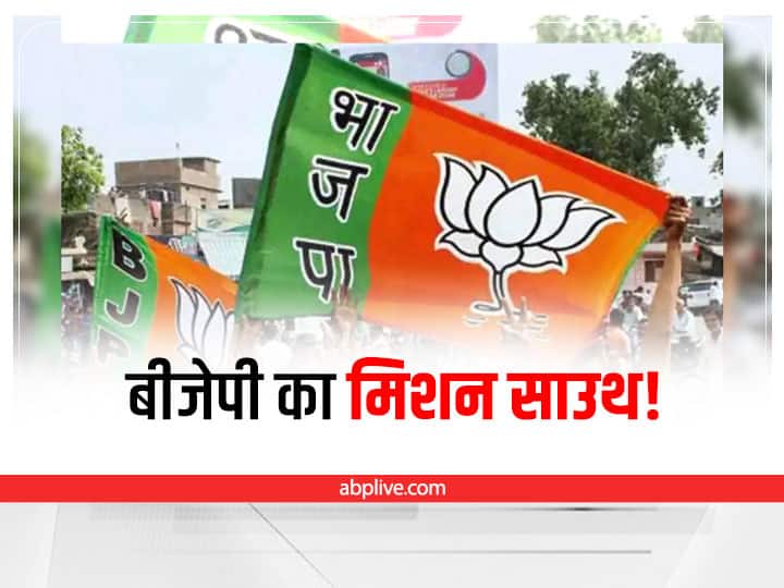 Telangana BJP Bandi Sanjay Kumar To Mobilise 10 Lakh People For PM Modi Meeting in Hyderabad ANN Telangana: बीजेपी का मिशन साउथ! 3 जुलाई को हैदराबाद में PM मोदी की जनसभा, 10 लाख लोगों को जुटाने का लक्ष्य