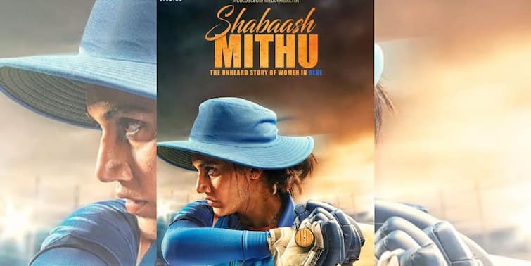 Shabaash Mithu Trailer OUT Taapsee Pannu Mithali Raj Biopic Mithu Trailer Video Shabaash Mithu Trailer OUT: মুক্তি পেল সৃজিত-তাপসীর 'সাবাশ মিঠু'র ট্রেলার