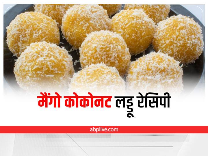 Mango Coconut Laddoo quick Recipe Mango Coconut Laddoo Recipe: मैंगो कोकोनट लड्डू कैसे बनाएं? जानिए इसकी आसान रेसिपी