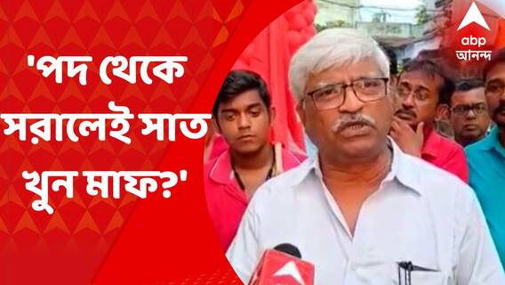 Sujan Chakraborty: মানিক ভট্টাচার্যকে পদ থেকে সরানোর নির্দেশ দিল হাইকোর্ট। কী প্রতিক্রিয়া সুজন চক্রবর্তীর। Bangla News
