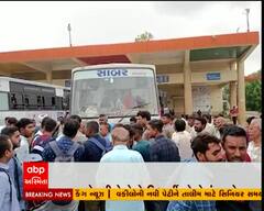 અરવલ્લી: બાયડ એસ ટી ડેપોમાં વિદ્યાર્થીઓનો હંગામો