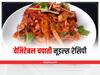 Chapati Noodles: बच्चों को लंच में दें वेज चपाती नूडल्स, सफाचट कर जाएंगे लंच बाॅक्स