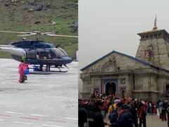 Kedarnath Yatra: केदारनाथ में हेलीसेवा के नाम पर हो रही है ब्लैक टिकटिंग, कंपनियों की मनमानी से श्रद्धालु परेशान