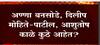 Vidhan Parishad Election 2022 : NCP चे अजूनही तीनही आमदार अजूनही मुंबईत पोहचले नाही : ABP Majha