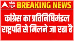 National Herald Case: Congress delegation to meet President Kovind over ED's questioning | Matrabhumi