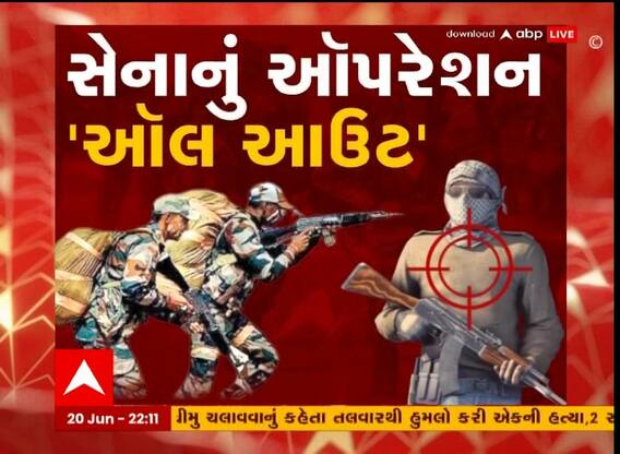 જમ્મૂ-કશ્મીર: સેનાના ઓપરેશન ઓલઆઉટમાં 7 આતંકી ઠાર