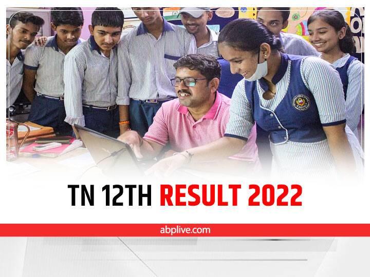 Tamil Nadu 12th Public Exam Result 2022 Declared at tnresults.nic.in TN HSC Result 2022 Out TN 12th Result 2022: ​​तमिलनाडु बोर्ड ने जारी किया 12वीं क्लास का रिजल्ट, ​93.76% छात्र हुए सफल