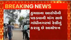 વિપુલ ચૌધરીની રેલીમાં જતા કોંગ્રેસ કાર્યકરોની અટકાયત