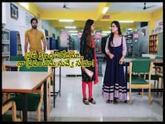 Guppedantha Manasu జూన్ 20 ఎపిసోడ్: సాక్షి క్లీన్ బౌల్డ్, వసుపై ప్రేమతో కూడిన కోపం ప్రదర్శించిన ఈగో మాస్టర్ రిషి