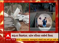 આણંદ: ચારૂતર વિદ્યામંડળ અને સ્ટોન પરિવાર ચેરિટેબલ ટ્રસ્ટ જમીન વિવાદ