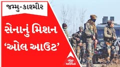 J&Kમાં સેનાનું મિશન ‘ઓલઆઉટ’, પુલવામામાં એક આતંકી ઠાર; જુઓ મહત્વના સમાચાર