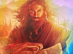 Shamshera Poster: 'शमशेरा' से रणबीर कपूर का सामने आया दमदार लुक, पोस्टर शेयर करने के साथ ये क्या कह गईं आलिया भट्ट