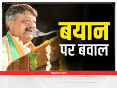 Politics over Agnipath Scheme: अग्निवीरों को बीजेपी ऑफिस का चौकिदार रखने की बात कहकर घिरे कैलाश विजयवर्गीय, आलोचकों को बताया इस 'गैंग' का सदस्य