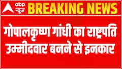 Presidential Elections 2022: Gopalkrishna Gandhi refuses to be presidential candidate | Matrabhumi