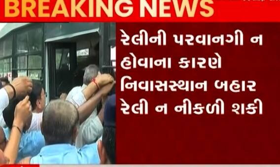 વિપુલ ચૌધરીની નથી કરાઈ અટકાયત, તો શા માટે પોલીસ લઈ ગઈ સાથે?; જુઓ આ વીડિયો