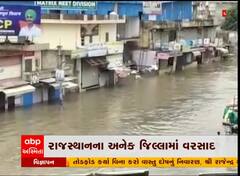 રાજસ્થાનના અનેક જિલ્લાઓમાં પડ્યો વરસાદ