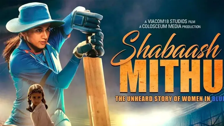 Mitali Raj biopic movie Shabash Mithu trailer release, Mona Meshram shared video ਮਿਤਾਲੀ ਰਾਜ ਦੀ ਬਾਇਓਪਿਕ 'ਸ਼ਾਬਾਸ਼ ਮਿੱਠੂ' ਦਾ ਟ੍ਰੇਲਰ ਰਿਲੀਜ਼, ਮੋਨਾ ਮੇਸ਼ਰਾਮ ਨੇ ਸ਼ੇਅਰ ਕੀਤੀ ਵੀਡੀਓ