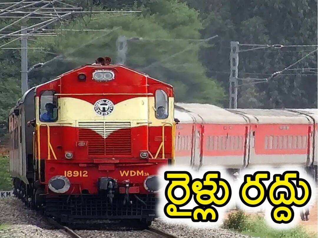 Over 595 trains including 208 mail express and 379 passenger trains cancelled for Agnipath Scheme protest Indian Railways Agnipath Protest : అగ్నిపథ్ ఆందోళనలు, దేశవ్యాప్తంగా 595 రైళ్లు రద్దు